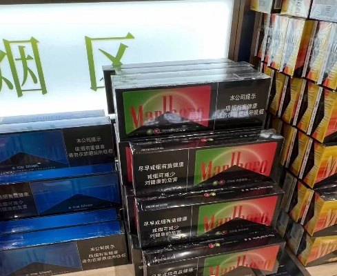 环球免税香烟市场分析与购买指南一手香烟批发 - 2 - 635香烟网