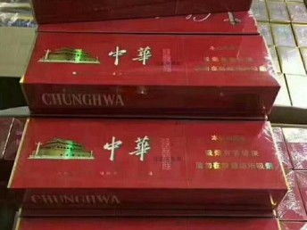硬中华香烟，品质与价格的完美结合直销货源 - 2 - 635香烟网