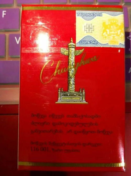 硬中华香烟，品质与价格的完美结合直销货源 - 4 - 635香烟网