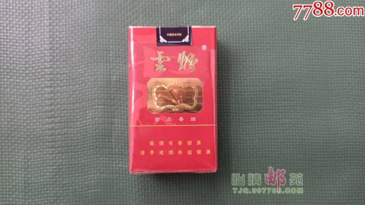 云烟软，探索中国传统文化中的诗意与美学总仓批发 - 1 - 635香烟网
