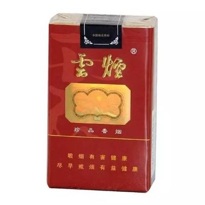 云烟软，探索中国传统文化中的诗意与美学总仓批发 - 2 - 635香烟网