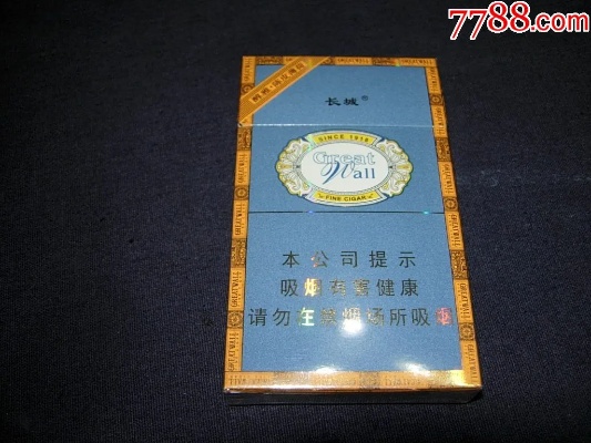 长城醇雅陈皮薄荷烟价格揭秘，品味独特薄荷香 - 4 - 635香烟网