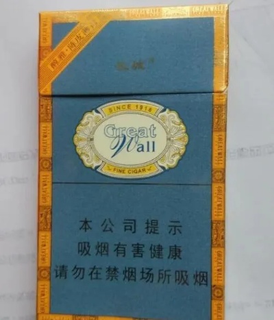 长城醇雅陈皮薄荷烟价格揭秘，品味独特薄荷香 - 5 - 635香烟网