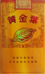 黄金叶香烟，品质与口感的完美结合批发厂家 - 1 - 635香烟网