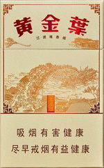 黄金叶香烟，品质与口感的完美结合批发厂家 - 3 - 635香烟网