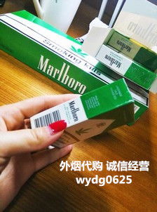 探索Esse香烟价格，一包究竟价值几何？ - 2 - 635香烟网