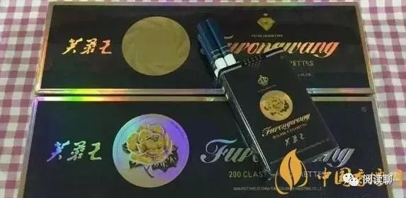 芙蓉王软蓝香烟的发展历程与版本演变批发直销 - 2 - 635香烟网