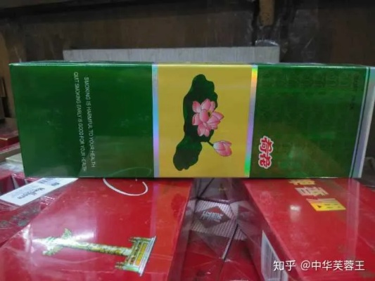 荷花香烟，品质与奢华的完美结合云霄正宗烟草 - 2 - 635香烟网