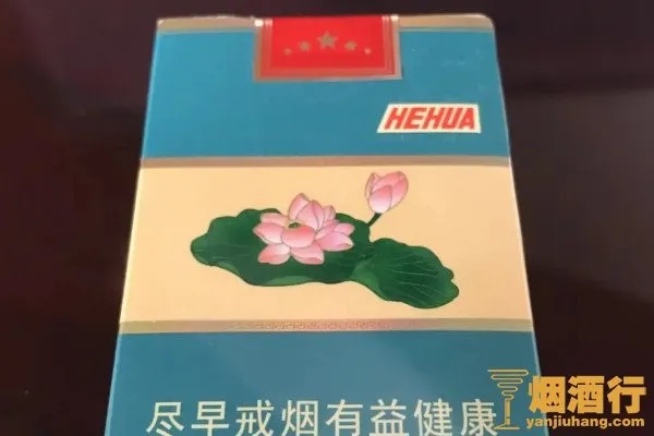 荷花香烟，品质与奢华的完美结合云霄正宗烟草 - 4 - 635香烟网