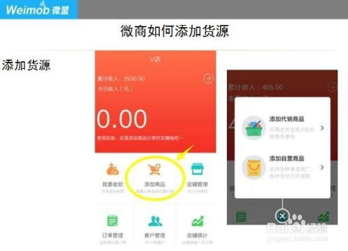 微商货源网的运营策略与市场分析直销批发 - 2 - 635香烟网