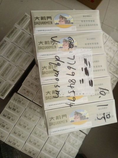 大前门香烟的历史与文化批发直销 - 3 - 635香烟网