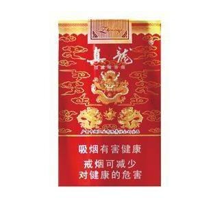 真龙香烟，品质与传承的完美结合直销批发 - 4 - 635香烟网