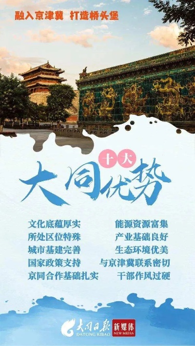 白皮书引领全球和谐，共创天下大同新篇章 - 2 - 635香烟网