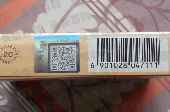 香烟二维码识别难题，货源微信码扫描故障解析 - 2 - 635香烟网