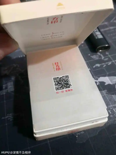 香烟二维码识别难题，货源微信码扫描故障解析 - 4 - 635香烟网