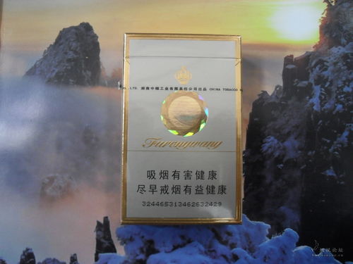 芙蓉王硬黄香烟的品鉴与文化探究直销批发 - 1 - 635香烟网