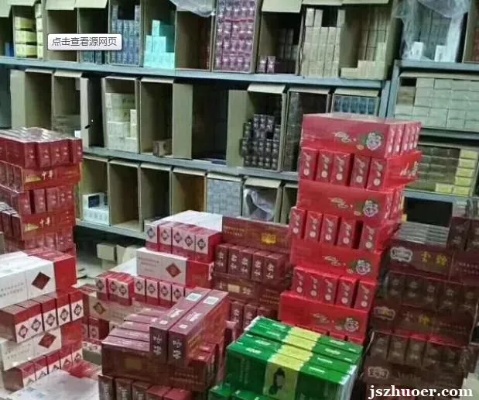 商超香烟货源的经营策略与市场分析香烟批发 - 4 - 635香烟网