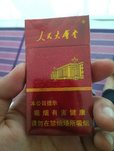人民大会堂100元烟的品鉴之旅货源批发 - 2 - 635香烟网