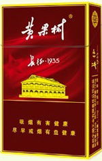 安徽香烟批发价格一览及市场分布指南 - 3 - 635香烟网