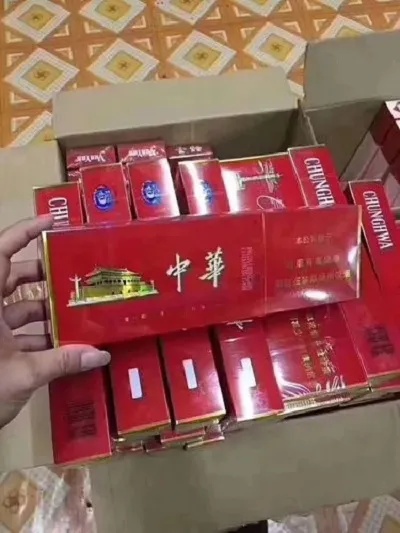 正品中华香烟批发直供，一手货源保证品质 - 2 - 635香烟网