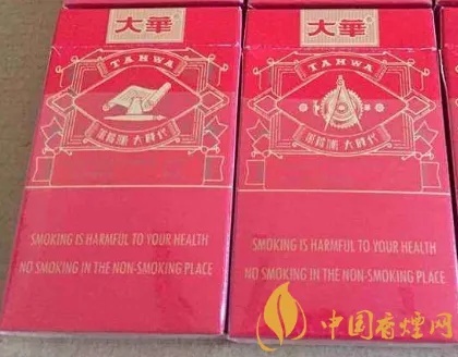 大华烟94085系列价格与图片一览 - 1 - 635香烟网