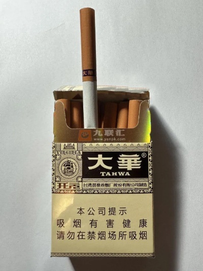 大华烟94085系列价格与图片一览 - 2 - 635香烟网