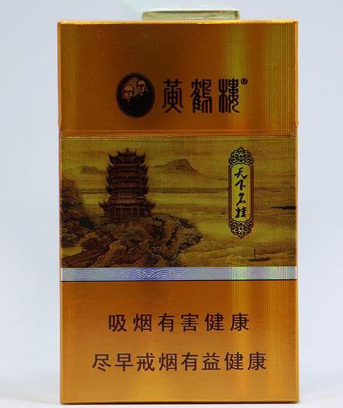 长沙市场黄鹤楼香烟批发指南，正品保障与购买渠道 - 2 - 635香烟网