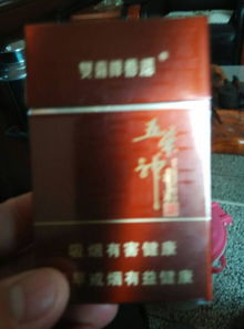 广东香烟批发价格查询，出口货源直供信息一览 - 4 - 635香烟网