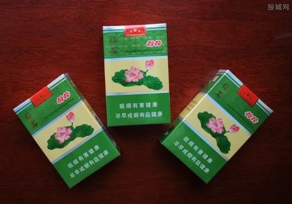 成都荷花香烟批发指南，寻找最实惠的批发渠道 - 2 - 635香烟网