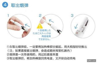 电子烟使用指南，全面了解电子烟的使用方法批发渠道 - 4 - 635香烟网