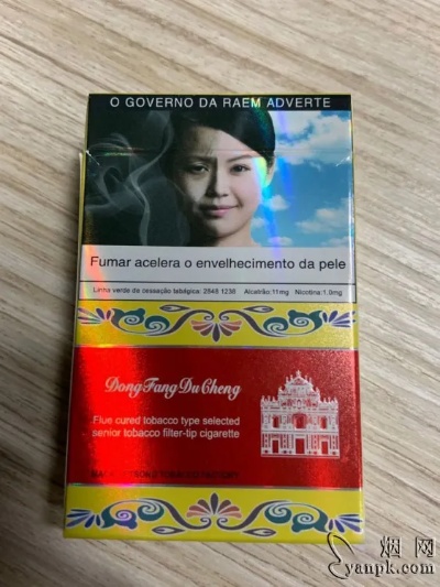 探索越南风情，Cravenpemi香烟的独特魅力 - 3 - 635香烟网