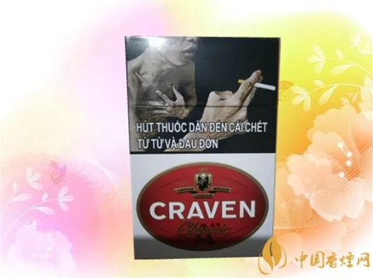 探索越南风情，Cravenpemi香烟的独特魅力 - 4 - 635香烟网
