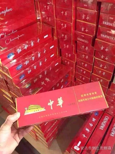 中华香烟，品味与品质的传承香烟货源网 - 2 - 635香烟网