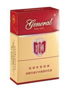 白将军香烟批发，精选品质，专业供应，满足您的烟草需求 - 3 - 635香烟网