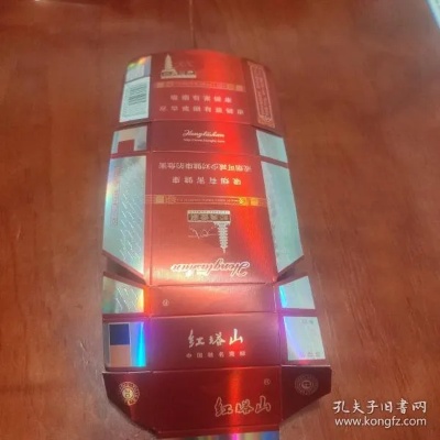 红塔山大经典，探索中国烟草文化的独特魅力总仓批发 - 2 - 635香烟网