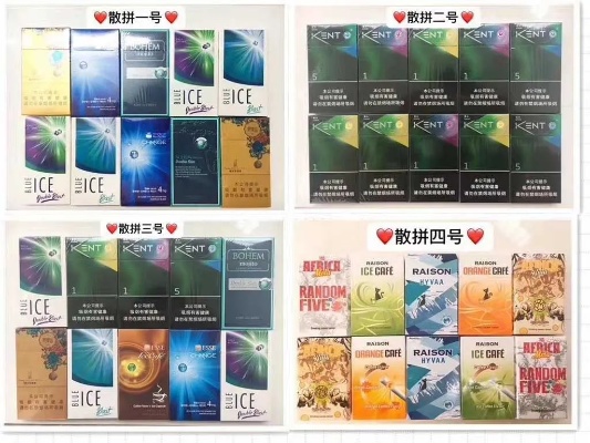 探索爆珠香烟的起源、发展及其市场前景批发厂家 - 3 - 635香烟网