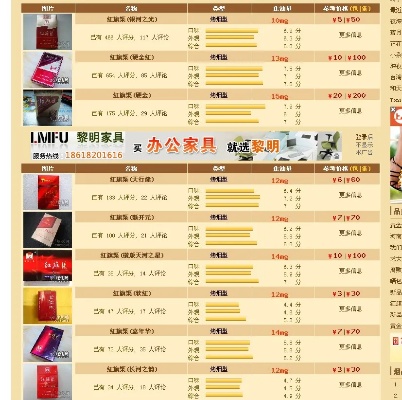 烟草价格查询官网，全面了解烟草市场与价格信息一手香烟批发 - 3 - 635香烟网