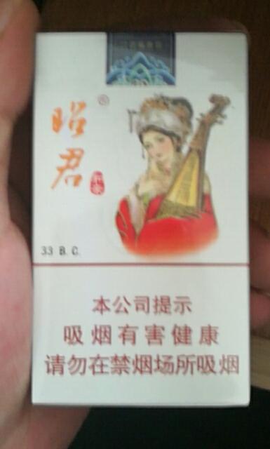 昭君和亲香烟的历史与文化探究批发网站 - 3 - 635香烟网