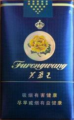 芙蓉王香烟品牌介绍及产品系列概览直销货源 - 2 - 635香烟网