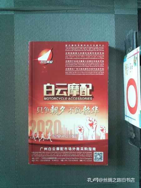 霸州烟丝购买指南，批发香烟市场全攻略 - 5 - 635香烟网