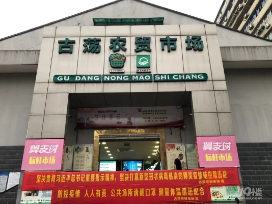 探索古荡，农贸市场与香烟批发店的详细指南 - 1 - 635香烟网