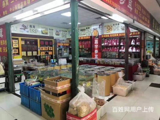 探索古荡，农贸市场与香烟批发店的详细指南 - 4 - 635香烟网