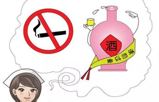 戒烟戒酒，重塑健康生活的旅程直销货源 - 1 - 635香烟网