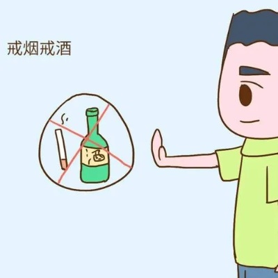 戒烟戒酒，重塑健康生活的旅程直销货源 - 2 - 635香烟网
