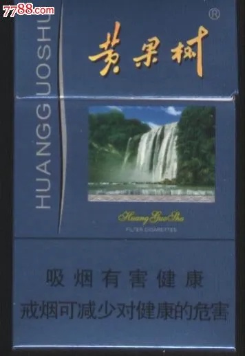 黄果树香烟价格及品牌介绍一手货源 - 3 - 635香烟网