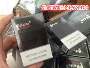 越南香烟市场分析及货源渠道探讨货源批发 - 4 - 635香烟网