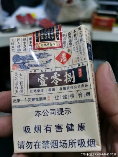 揭秘玉溪108，非卖品背后的神秘命名与独特价值 - 3 - 635香烟网