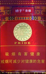 娇子香烟价格一览，15元一包的精美包装设计 - 4 - 635香烟网