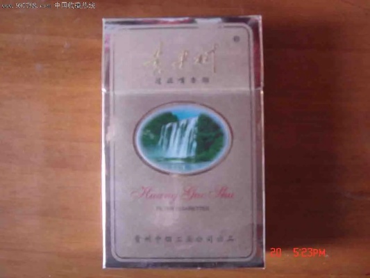 黄果树香烟的价格分析批发商城 - 3 - 635香烟网