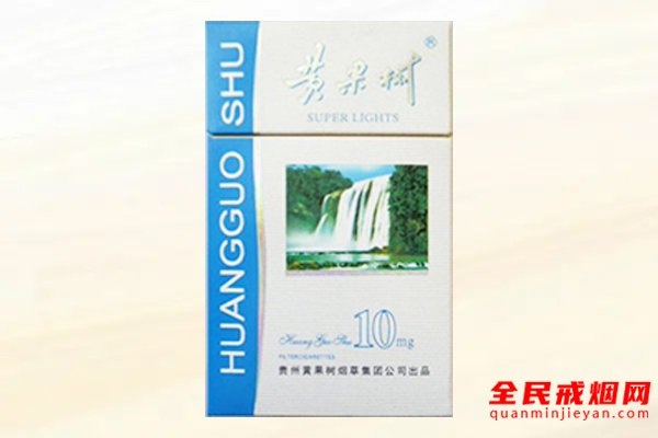 黄果树香烟的价格分析批发商城 - 4 - 635香烟网